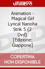 Animation - Magical Girl Lyrical Nanoha Strik 5 (2 Dvd) [Edizione: Giappone] dvd
