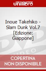 Inoue Takehiko - Slam Dunk Vol.7 [Edizione: Giappone] dvd