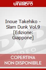 Inoue Takehiko - Slam Dunk Vol.9 [Edizione: Giappone] dvd