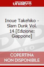 Inoue Takehiko - Slam Dunk Vol. 14 [Edizione: Giappone] dvd