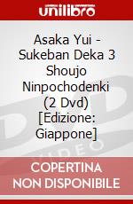 Asaka Yui - Sukeban Deka 3 Shoujo Ninpochodenki (2 Dvd) [Edizione: Giappone] dvd