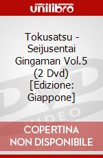 Tokusatsu - Seijusentai Gingaman Vol.5 (2 Dvd) [Edizione: Giappone] dvd