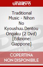 Traditional Music - Nihon No Kyoushuu.Dentou Ongaku (2 Dvd) [Edizione: Giappone] dvd