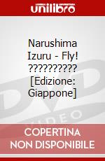 Narushima Izuru - Fly! ?????????? [Edizione: Giappone] dvd