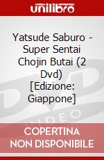 Yatsude Saburo - Super Sentai Chojin Butai (2 Dvd) [Edizione: Giappone] dvd