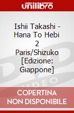 Ishii Takashi - Hana To Hebi 2 Paris/Shizuko [Edizione: Giappone] dvd