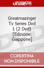 Greatmazinger Tv Series Dvd 1 (2 Dvd) [Edizione: Giappone] dvd