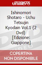 Ishinomori Shotaro - Uchu Tetsujin Kyodain Vol.1 (2 Dvd) [Edizione: Giappone] dvd