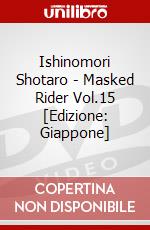 Ishinomori Shotaro - Masked Rider Vol.15 [Edizione: Giappone] dvd