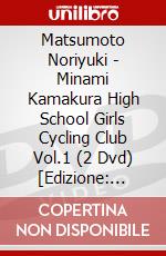 Matsumoto Noriyuki - Minami Kamakura High School Girls Cycling Club Vol.1 (2 Dvd) [Edizione: Giappone] dvd