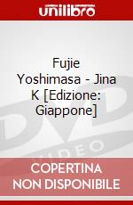 Fujie Yoshimasa - Jina K [Edizione: Giappone] dvd