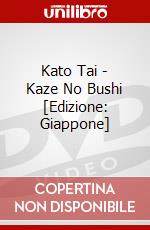 Kato Tai - Kaze No Bushi [Edizione: Giappone] dvd