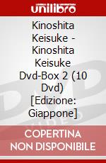 Kinoshita Keisuke - Kinoshita Keisuke Dvd-Box 2 (10 Dvd) [Edizione: Giappone] dvd