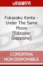 Fukasaku Kenta - Under The Same Moon [Edizione: Giappone] dvd