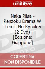 Naka Riisa - Renzoku Drama W Temis No Kyuukei (2 Dvd) [Edizione: Giappone] dvd