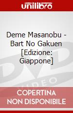 Deme Masanobu - Bart No Gakuen [Edizione: Giappone] dvd