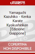Yamaguchi Kazuhiko - Kenka Karate Kyokushinken [Edizione: Giappone] dvd
