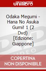 Odaka Megumi - Hana No Asuka Gumi! 1 (2 Dvd) [Edizione: Giappone] dvd