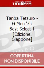 Tanba Tetsuro - G Men '75 Best Select 1 [Edizione: Giappone] dvd