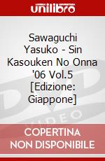 Sawaguchi Yasuko - Sin Kasouken No Onna '06 Vol.5 [Edizione: Giappone] dvd