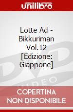 Lotte Ad - Bikkuriman Vol.12 [Edizione: Giappone] dvd