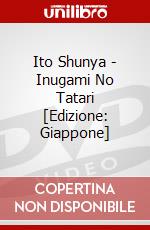 Ito Shunya - Inugami No Tatari [Edizione: Giappone] dvd