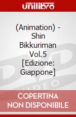 (Animation) - Shin Bikkuriman Vol.5 [Edizione: Giappone] dvd