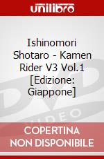 Ishinomori Shotaro - Kamen Rider V3 Vol.1 [Edizione: Giappone] dvd