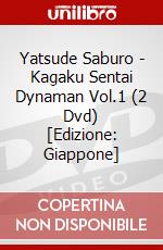 Yatsude Saburo - Kagaku Sentai Dynaman Vol.1 (2 Dvd) [Edizione: Giappone] dvd