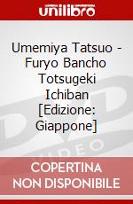 Umemiya Tatsuo - Furyo Bancho Totsugeki Ichiban [Edizione: Giappone] dvd