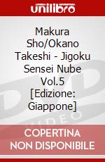 Makura Sho/Okano Takeshi - Jigoku Sensei Nube Vol.5 [Edizione: Giappone] dvd