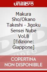 Makura Sho/Okano Takeshi - Jigoku Sensei Nube Vol.8 [Edizione: Giappone] dvd
