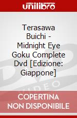 Terasawa Buichi - Midnight Eye Goku Complete Dvd [Edizione: Giappone] dvd