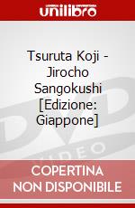 Tsuruta Koji - Jirocho Sangokushi [Edizione: Giappone] dvd
