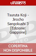 Tsuruta Koji - Jirocho Sangokushi 3 [Edizione: Giappone] dvd