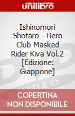 Ishinomori Shotaro - Hero Club Masked Rider Kiva Vol.2 [Edizione: Giappone] dvd