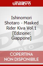 Ishinomori Shotaro - Masked Rider Kiva Vol.1 [Edizione: Giappone] dvd