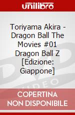 Toriyama Akira - Dragon Ball The Movies #01 Dragon Ball Z [Edizione: Giappone] dvd