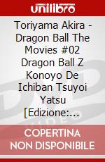 Toriyama Akira - Dragon Ball The Movies #02 Dragon Ball Z Konoyo De Ichiban Tsuyoi Yatsu [Edizione: Giappone] dvd
