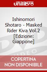 Ishinomori Shotaro - Masked Rider Kiva Vol.2 [Edizione: Giappone] dvd