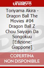Toriyama Akira - Dragon Ball The Movies #04 Dragon Ball Z Chou Saiyajin Da Songokuu [Edizione: Giappone] dvd