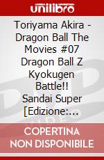 Toriyama Akira - Dragon Ball The Movies #07 Dragon Ball Z Kyokugen Battle!! Sandai Super [Edizione: Giappone] dvd