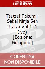 Tsutsui Takumi - Sekai Ninja Sen Jiraiya Vol.1 (2 Dvd) [Edizione: Giappone] dvd