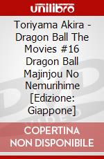 Toriyama Akira - Dragon Ball The Movies #16 Dragon Ball Majinjou No Nemurihime [Edizione: Giappone] dvd