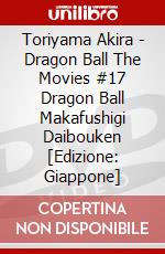 Toriyama Akira - Dragon Ball The Movies #17 Dragon Ball Makafushigi Daibouken [Edizione: Giappone] dvd