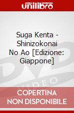 Suga Kenta - Shinizokonai No Ao [Edizione: Giappone] dvd