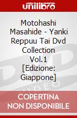 Motohashi Masahide - Yanki Reppuu Tai Dvd Collection Vol.1 [Edizione: Giappone] dvd