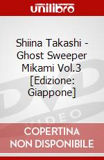 Shiina Takashi - Ghost Sweeper Mikami  Vol.3 [Edizione: Giappone] dvd