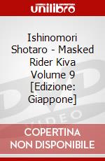 Ishinomori Shotaro - Masked Rider Kiva Volume 9 [Edizione: Giappone] dvd