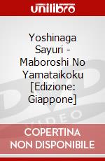 Yoshinaga Sayuri - Maboroshi No Yamataikoku [Edizione: Giappone] dvd